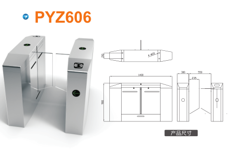 揭阳榕城区平移闸PYZ606