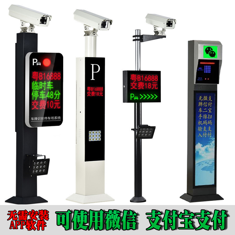 揭阳榕城区车牌识别系统