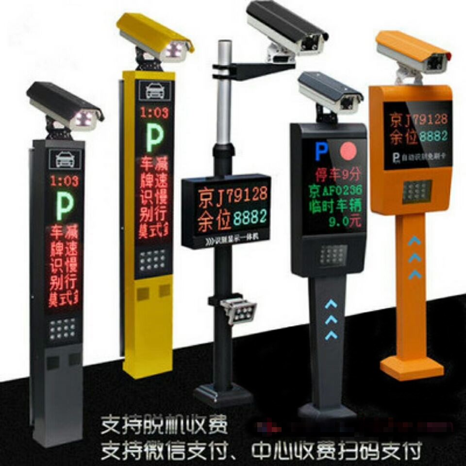 揭阳榕城区车牌识别系统赛系