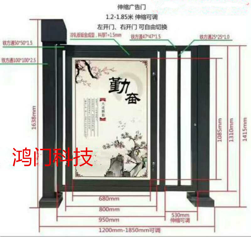 揭阳榕城区广告门